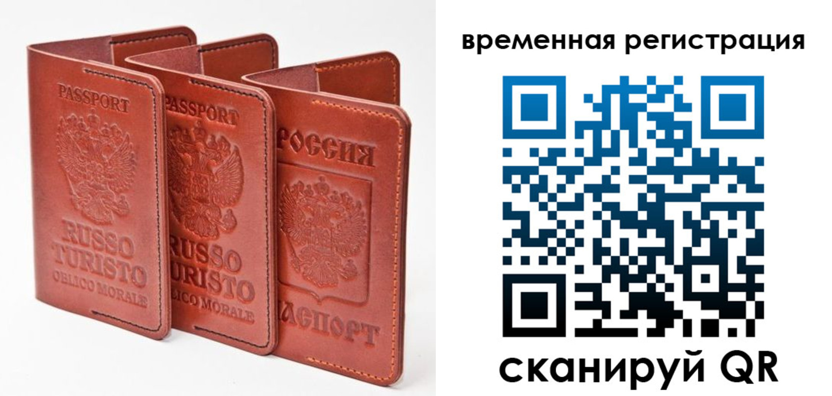 прописка иностранных граждан в Конаково